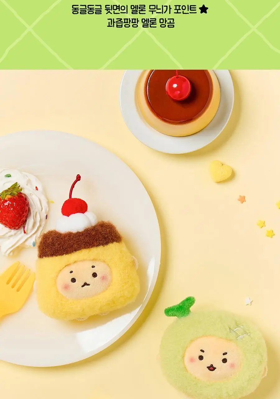 [망곰 콜라보] 인형키링 5종 (아기천사/프루티스위츠) 상세페이지 21